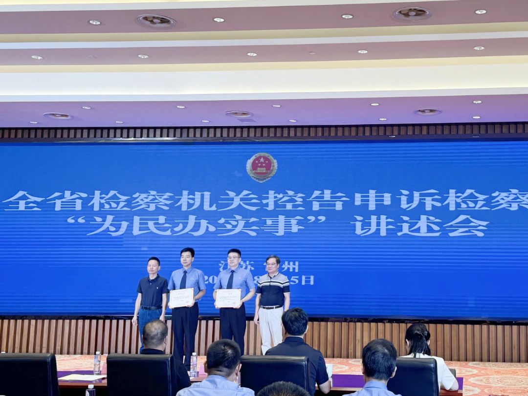 微信圖片_20240820154626.jpg
